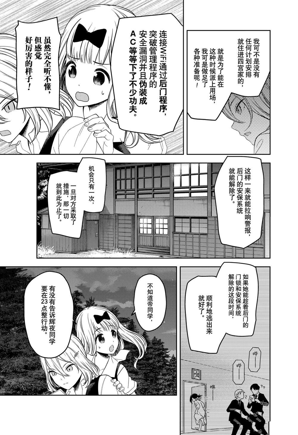 周刊2474