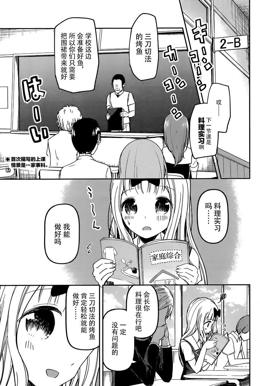 周刊39话0