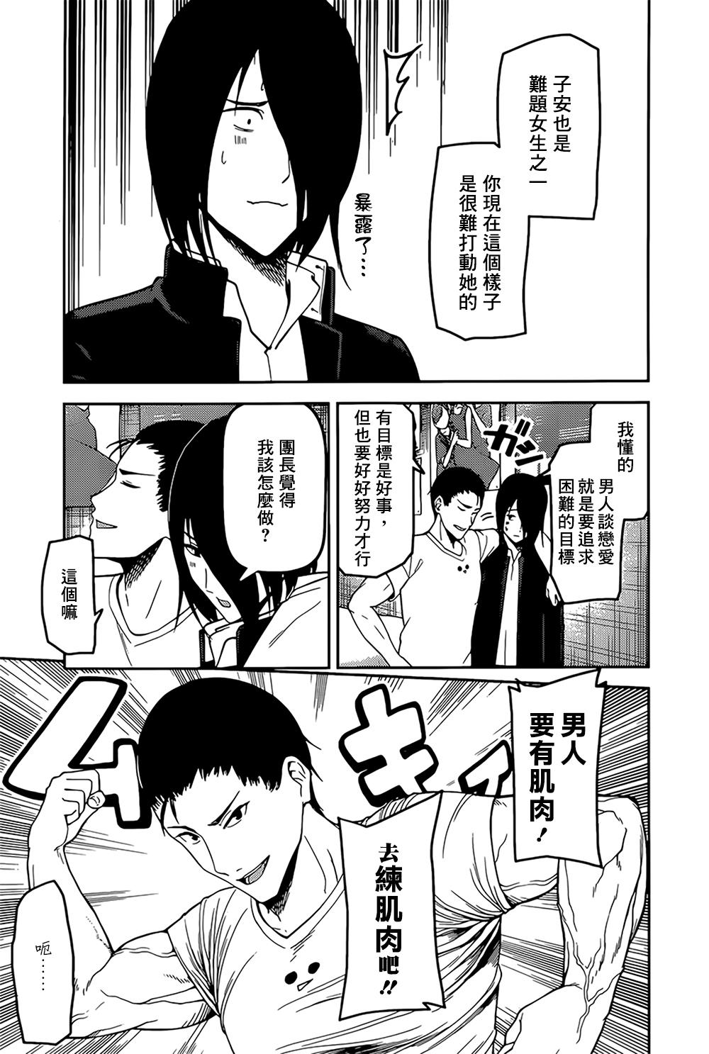 周刊1564