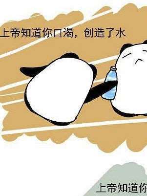 周刊68话4