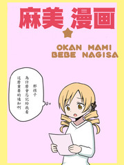 周刊53话2