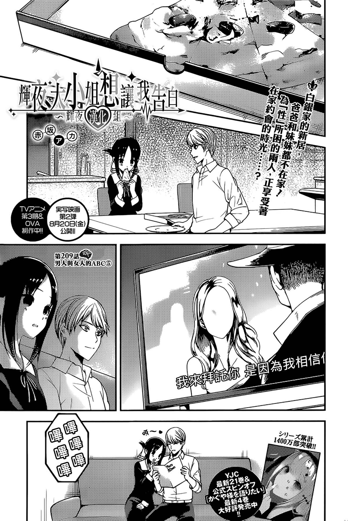 周刊2090