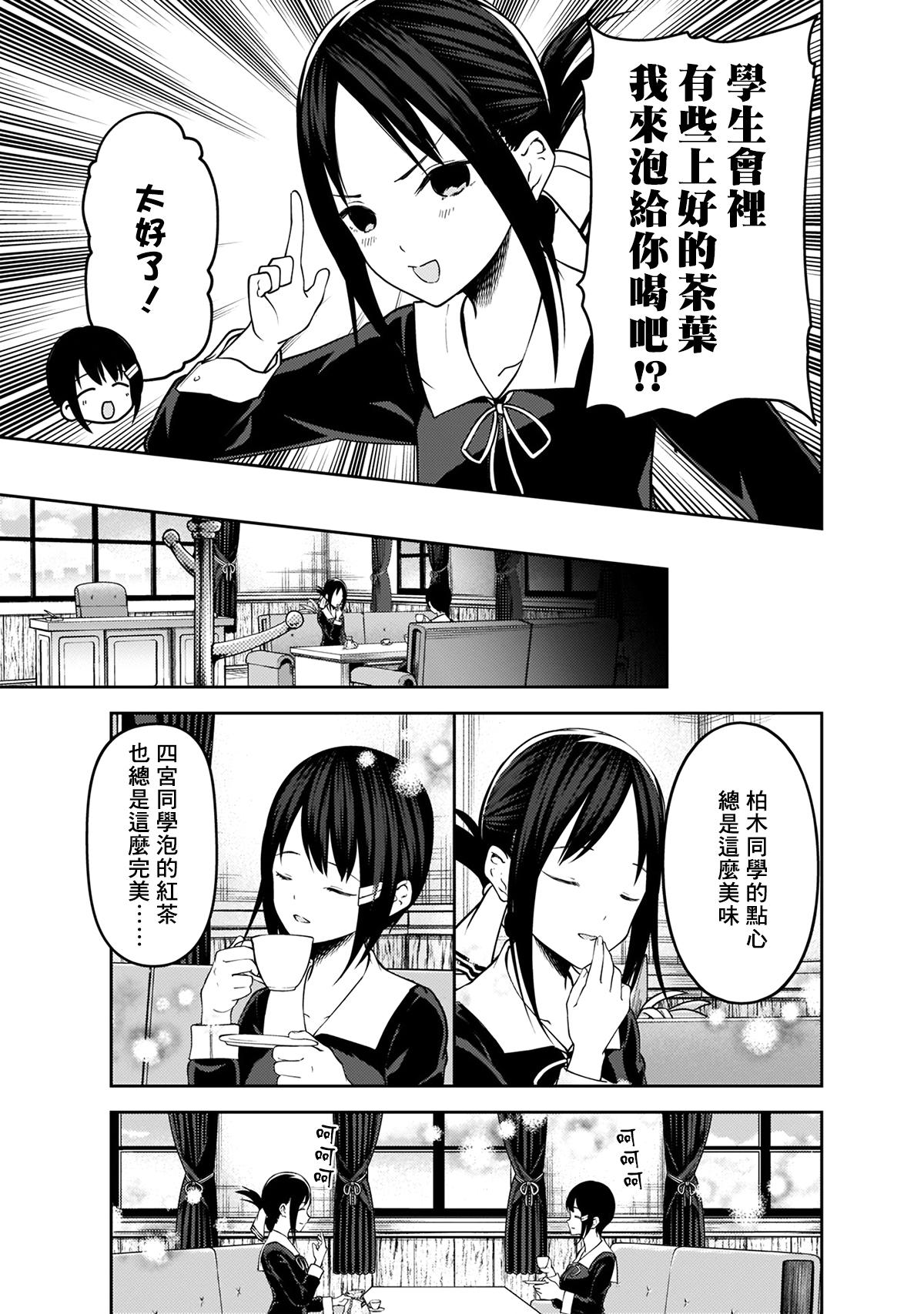 周刊1574