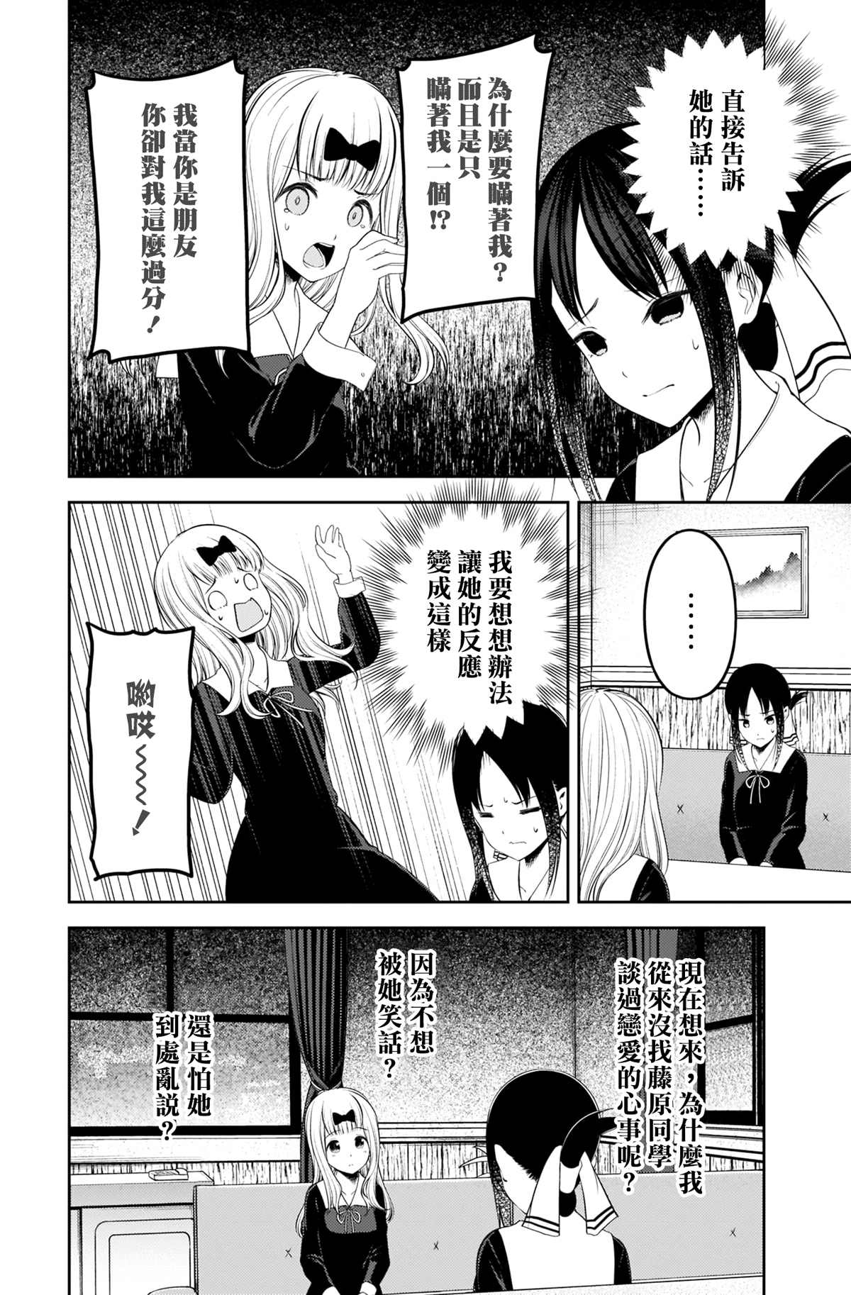 周刊2121