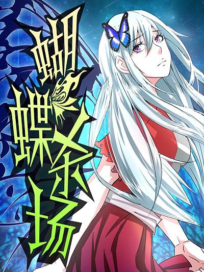 第3话 辉夜大小姐并不清楚0