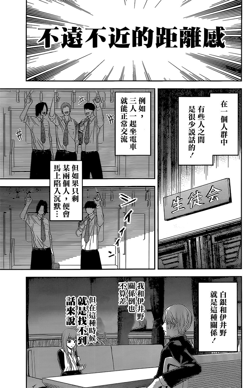 周刊1554