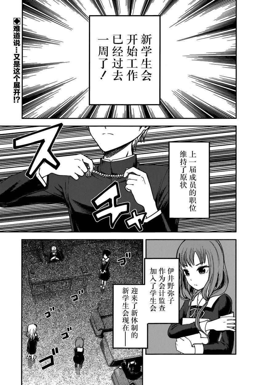 周刊62话1