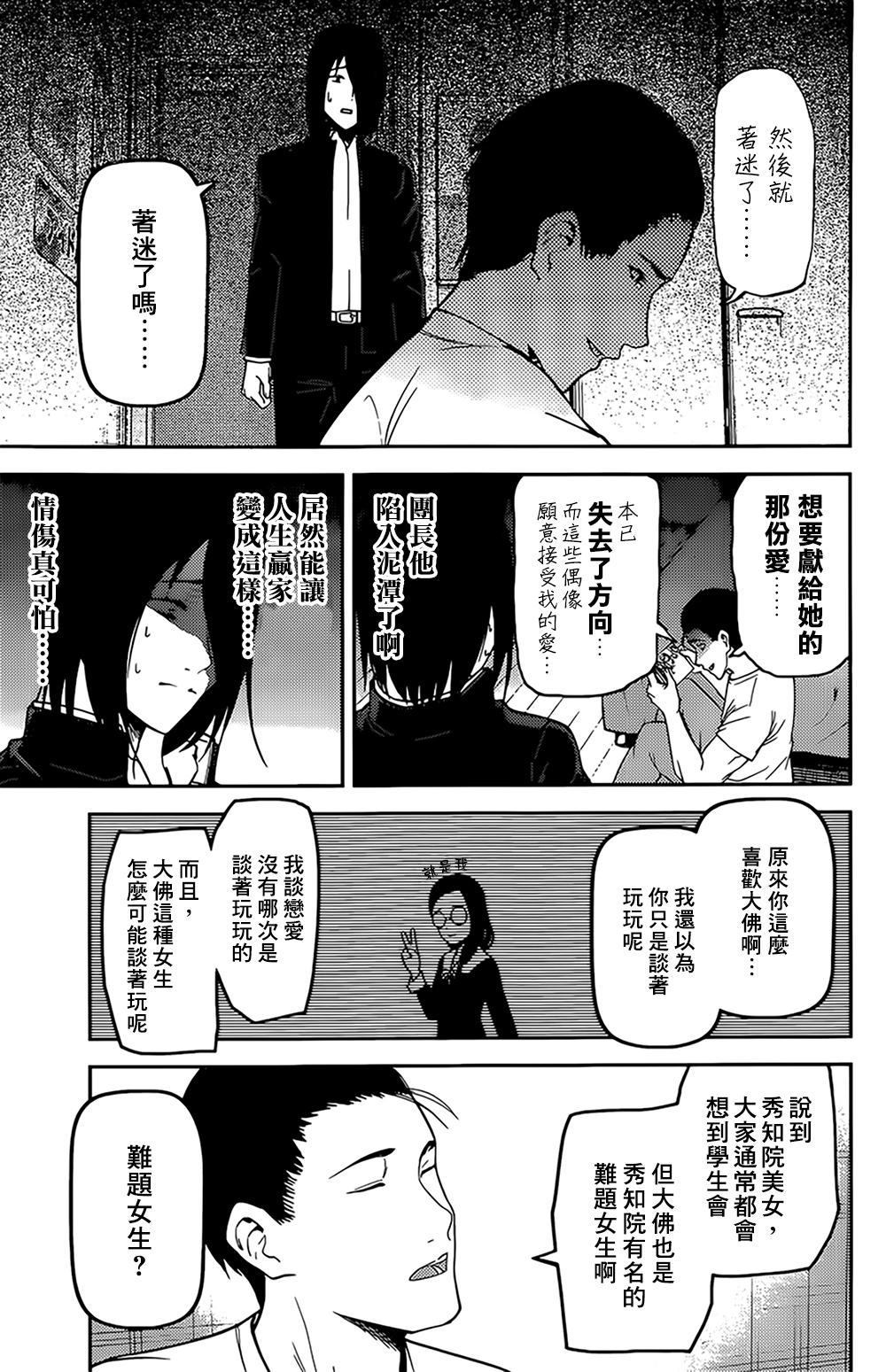 周刊1562