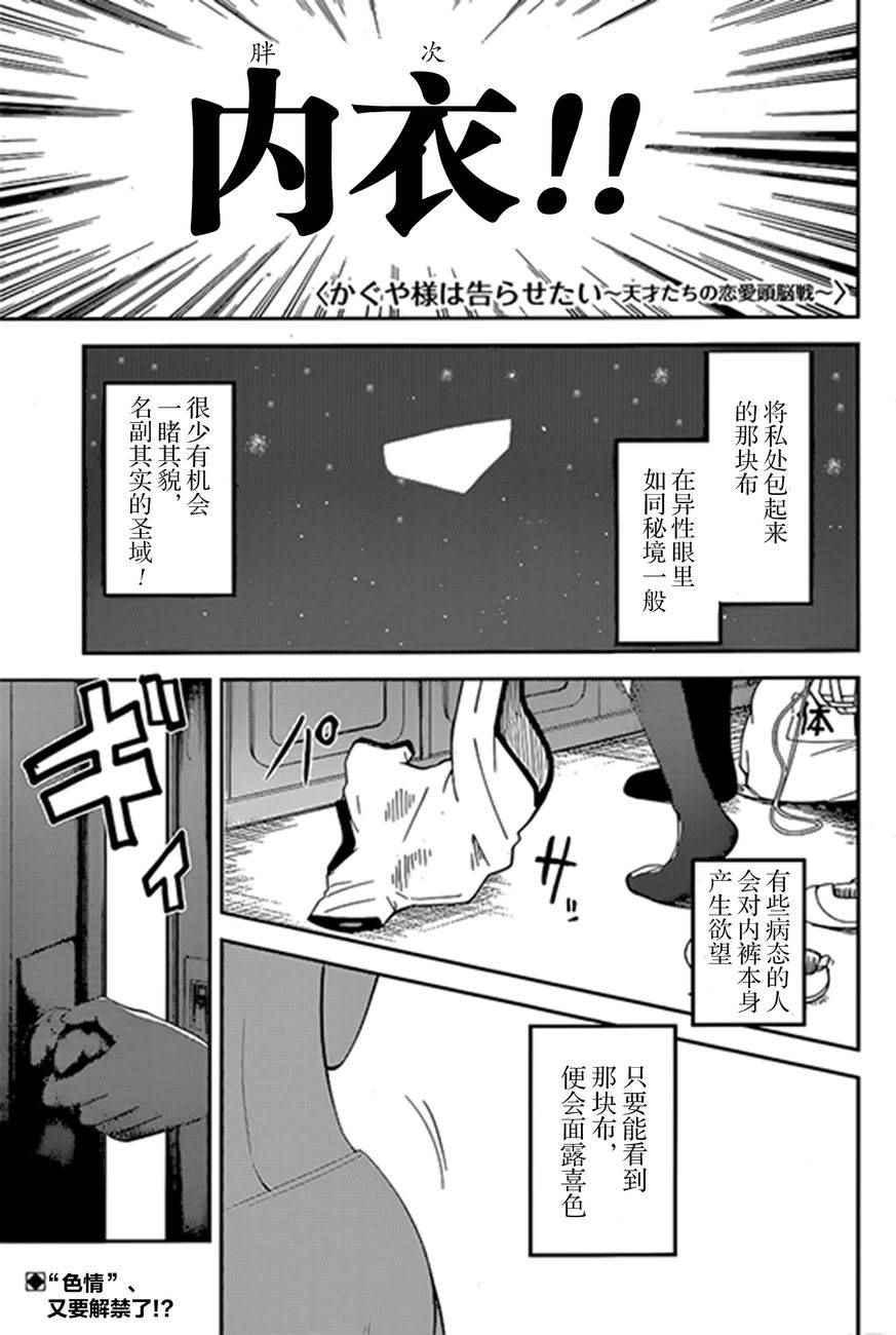 周刊60话0