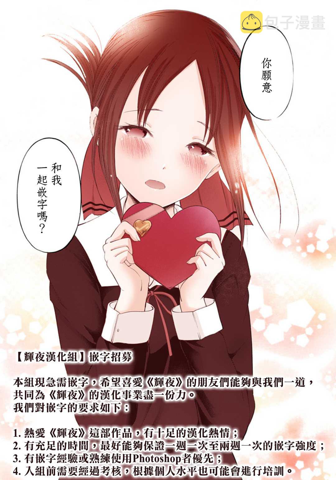 周刊2150