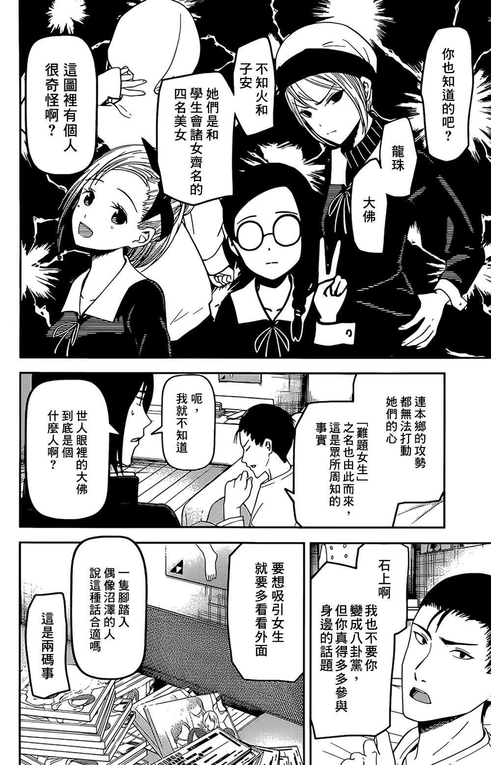 周刊1563