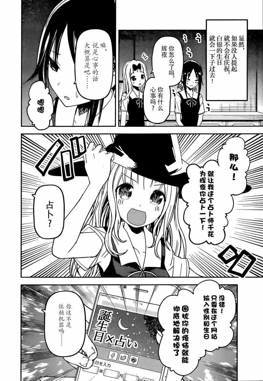 周刊41话3