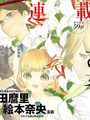 周刊1532