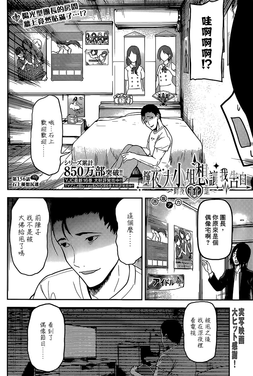 周刊1561