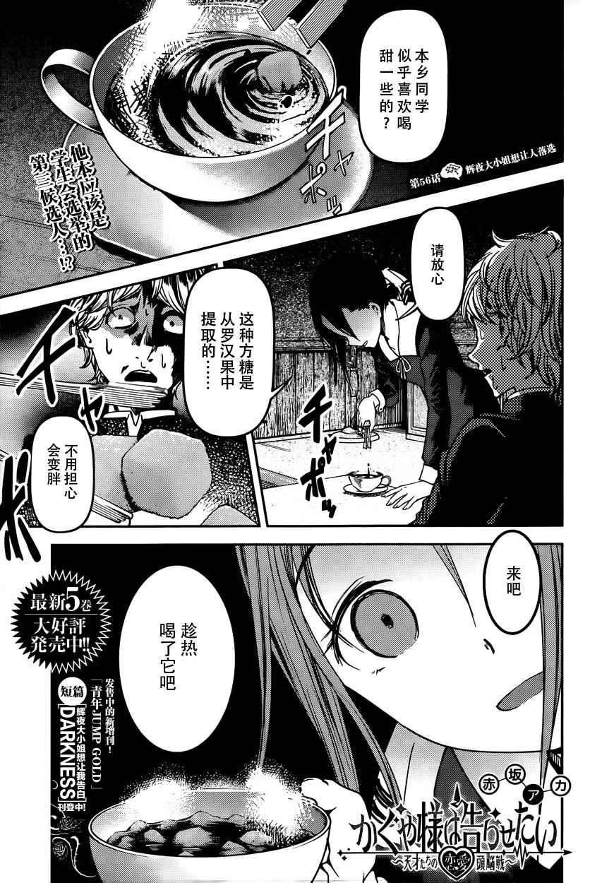 周刊56话0