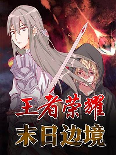 周刊60话2