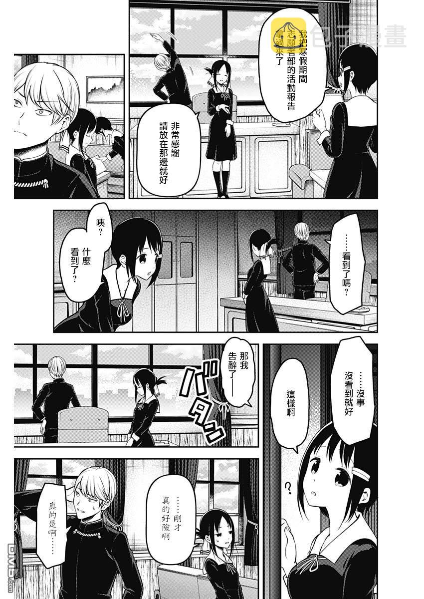 周刊1424