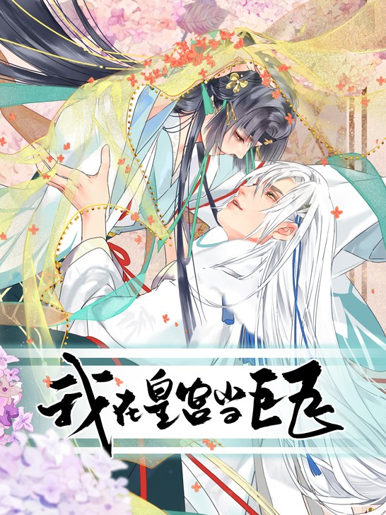 周刊版54话1