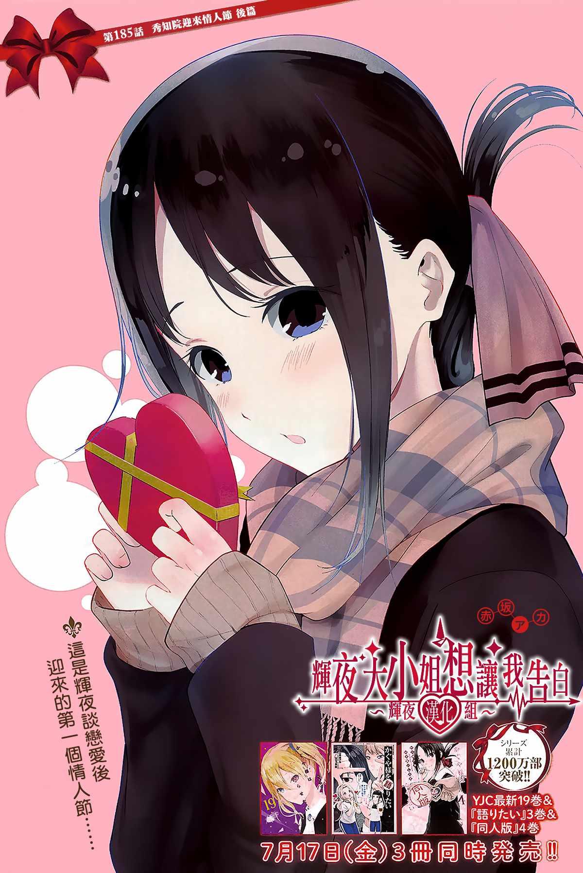 周刊1850