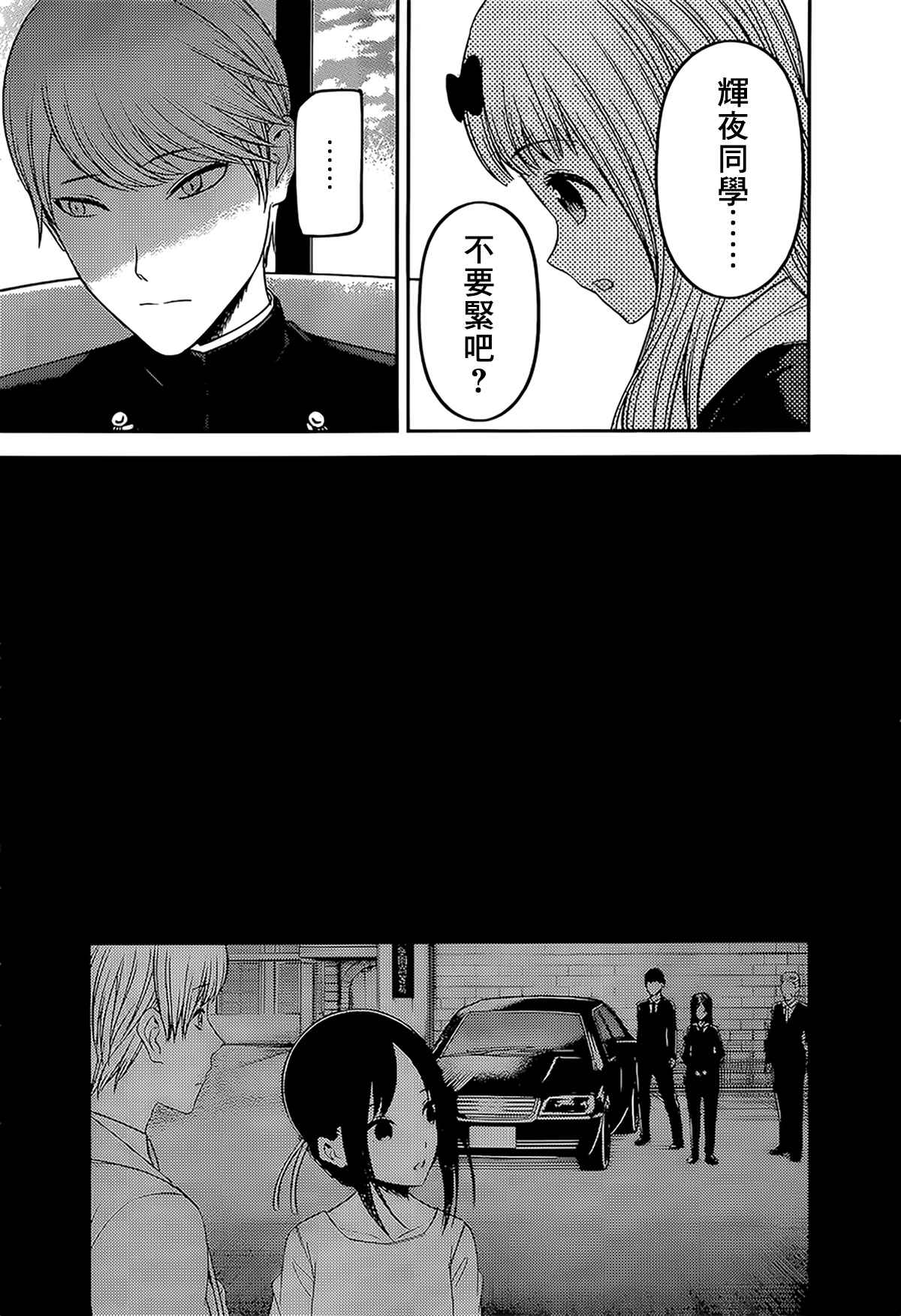 周刊2312