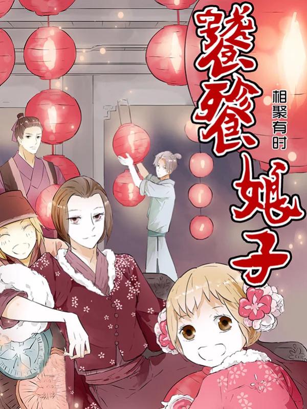 周刊1563
