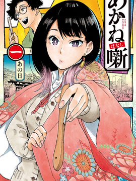 周刊1301