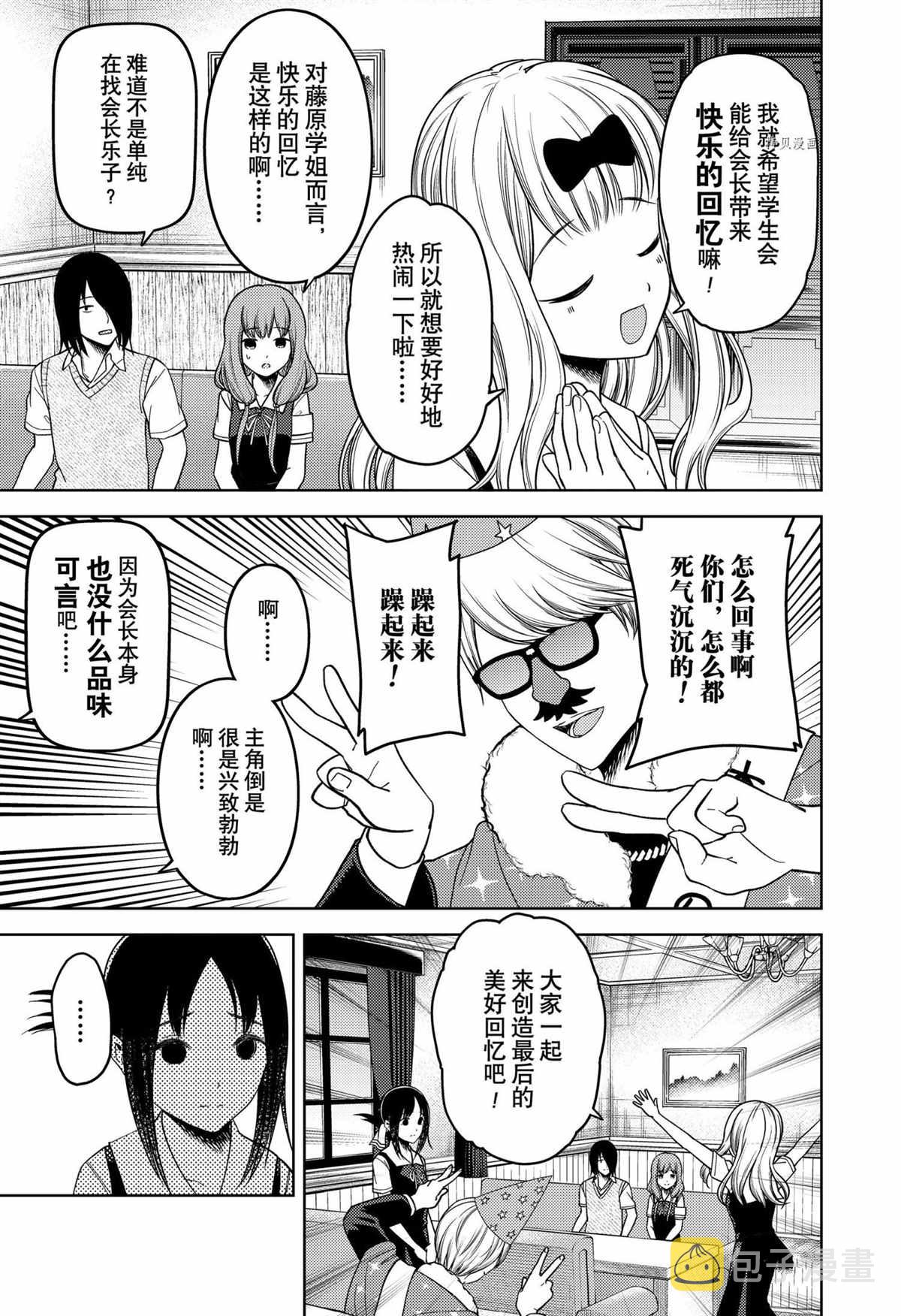 周刊2532