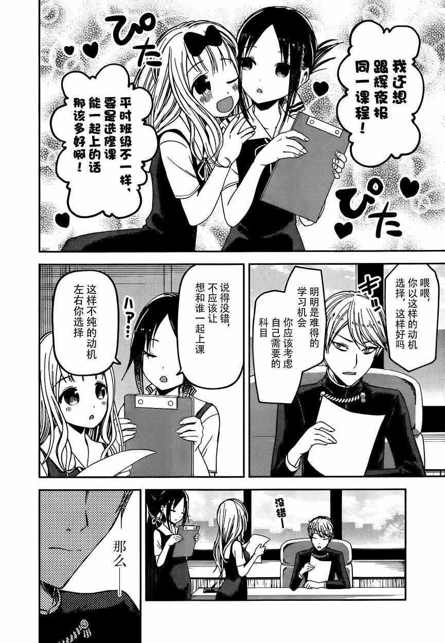周刊37话1