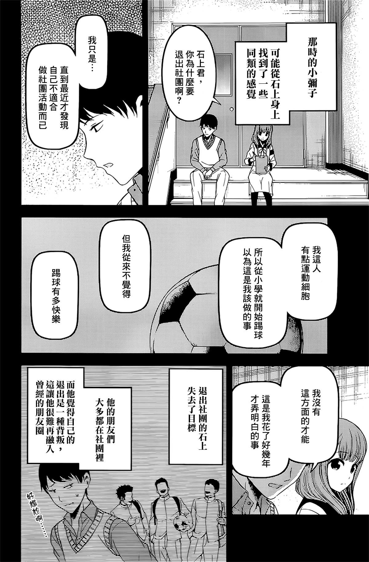 周刊2221
