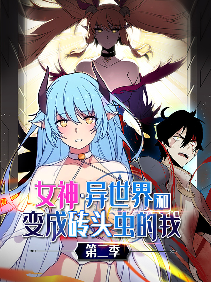周刊110话2