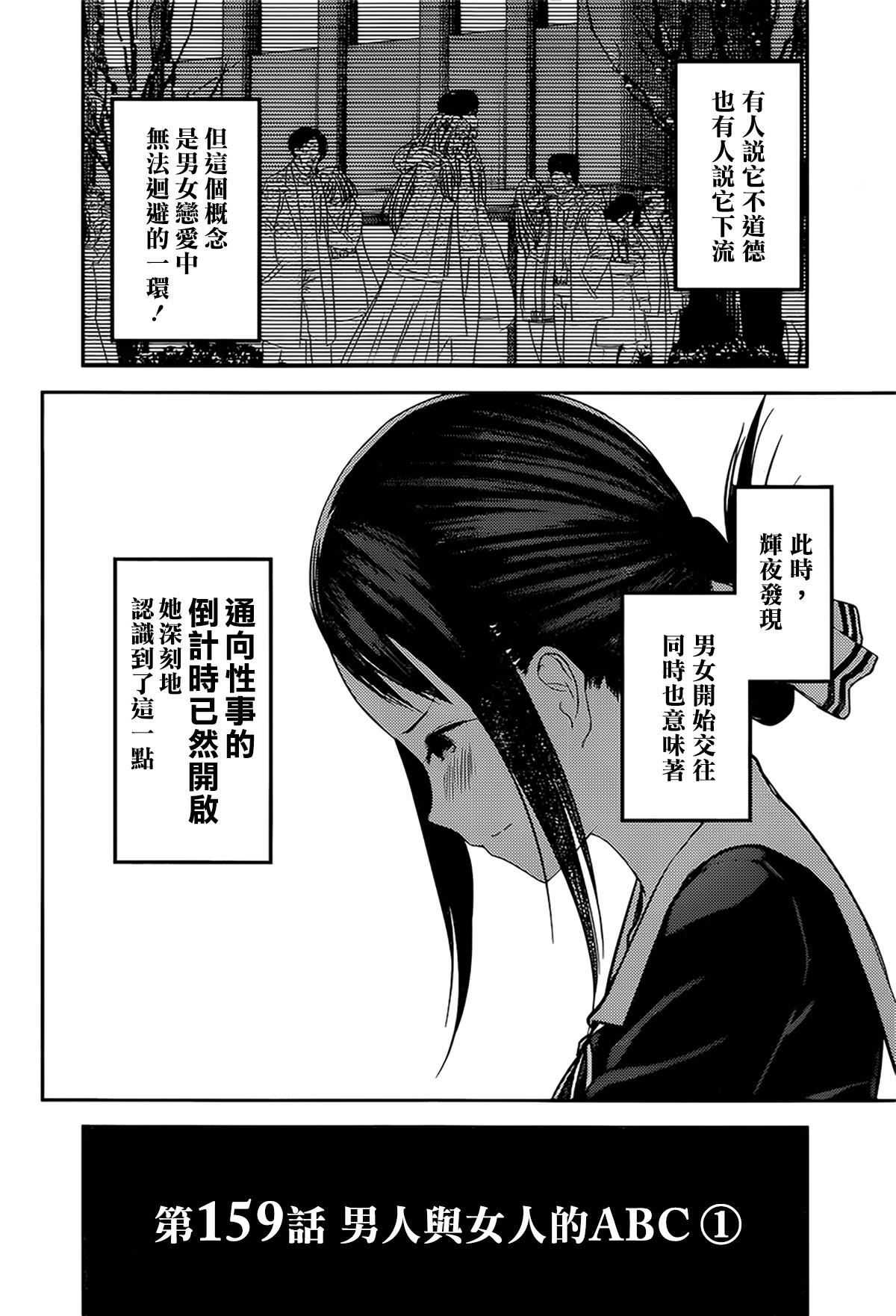周刊1591