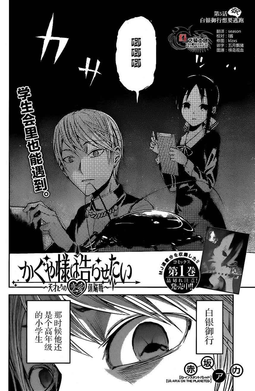 周刊05话1