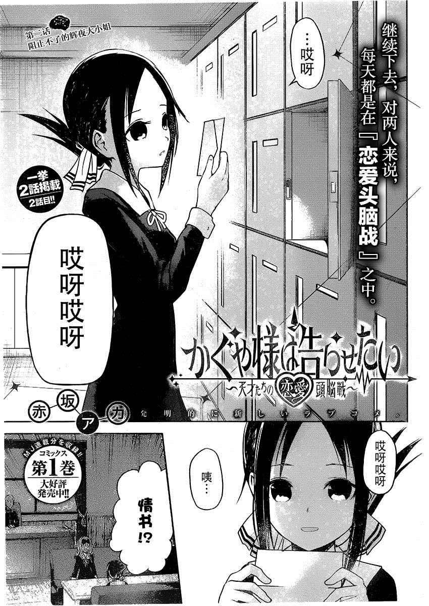 周刊02话0