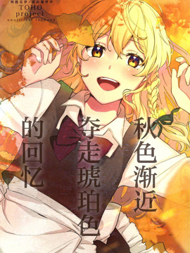 周刊38话1