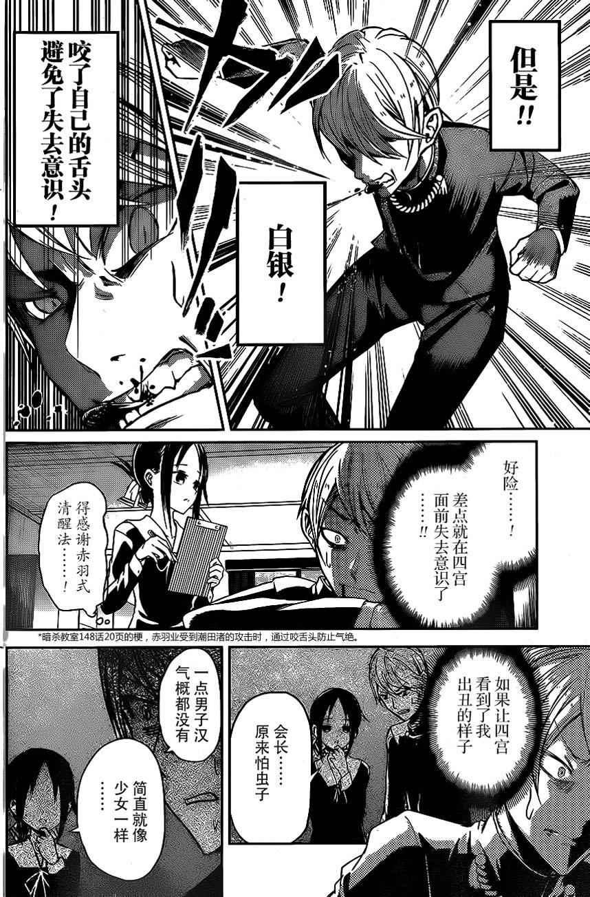 周刊05话3
