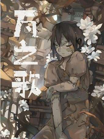 周刊09话1