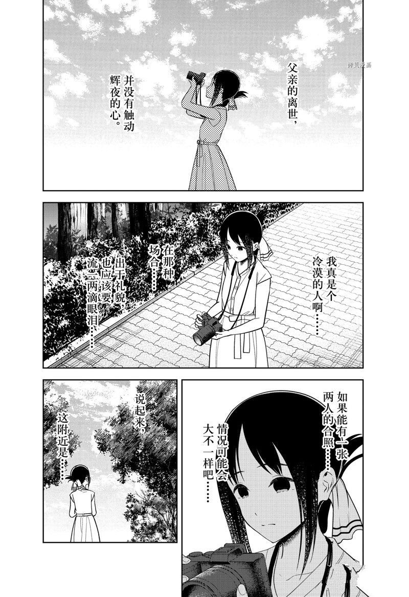 周刊2591