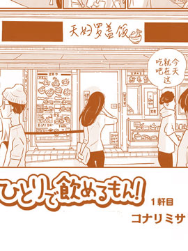 周刊2371