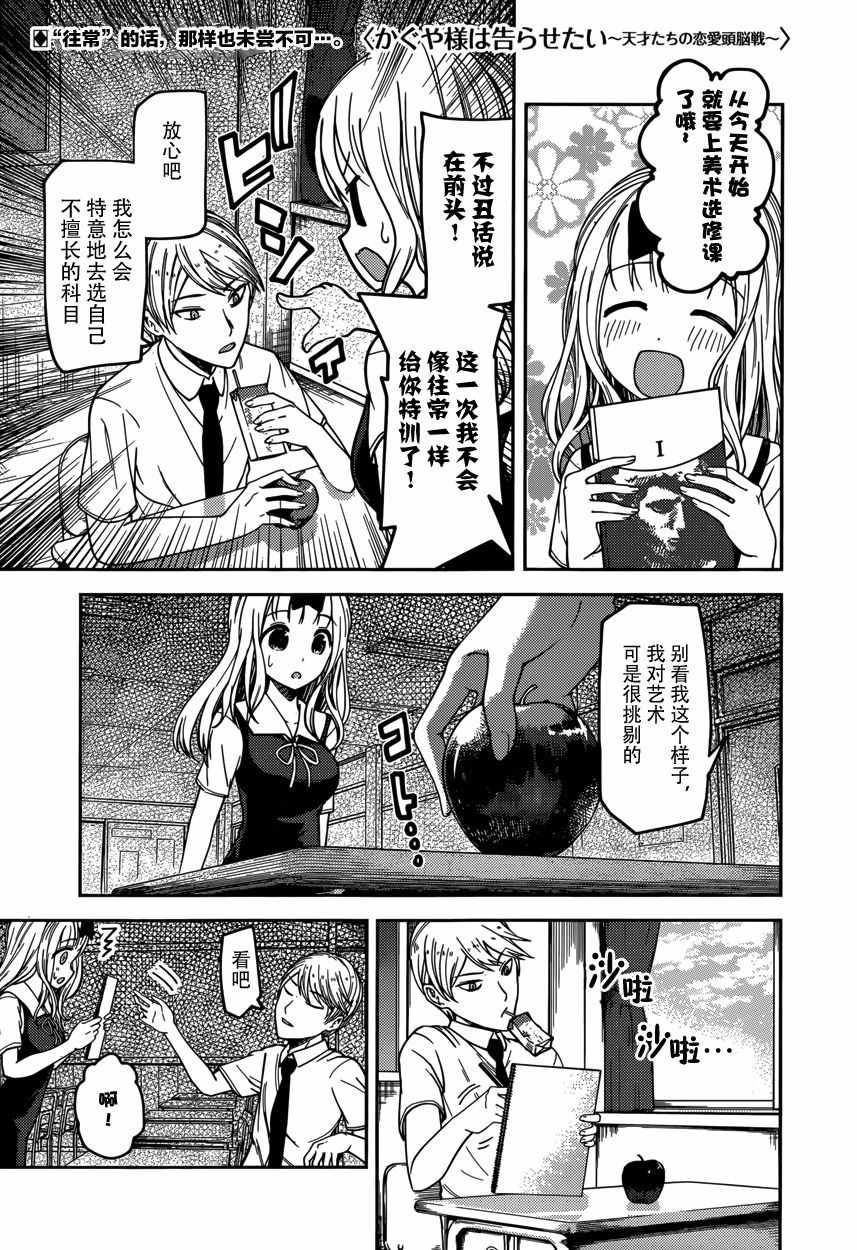 周刊52话0