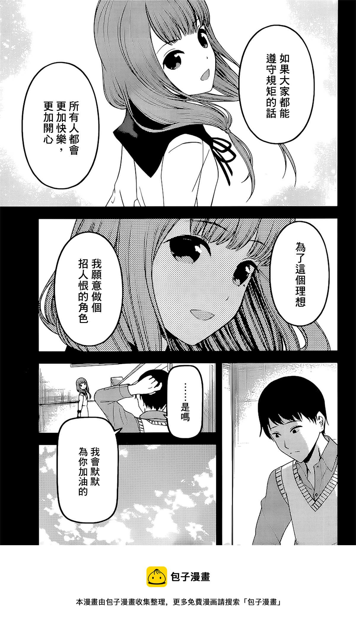 周刊2224
