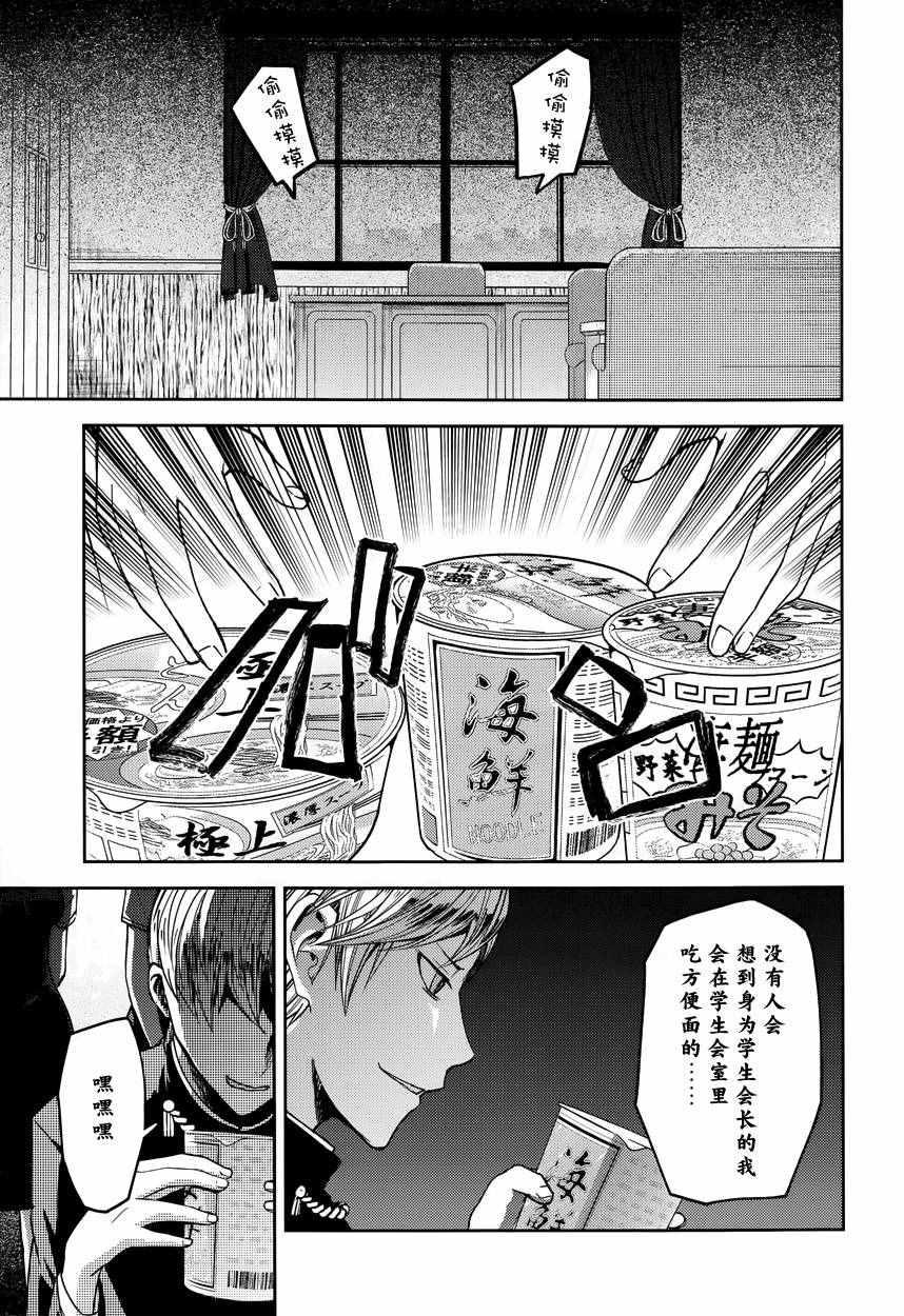 MJ凯旋特别篇1