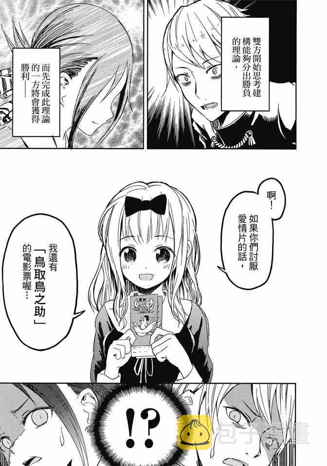 第1卷2