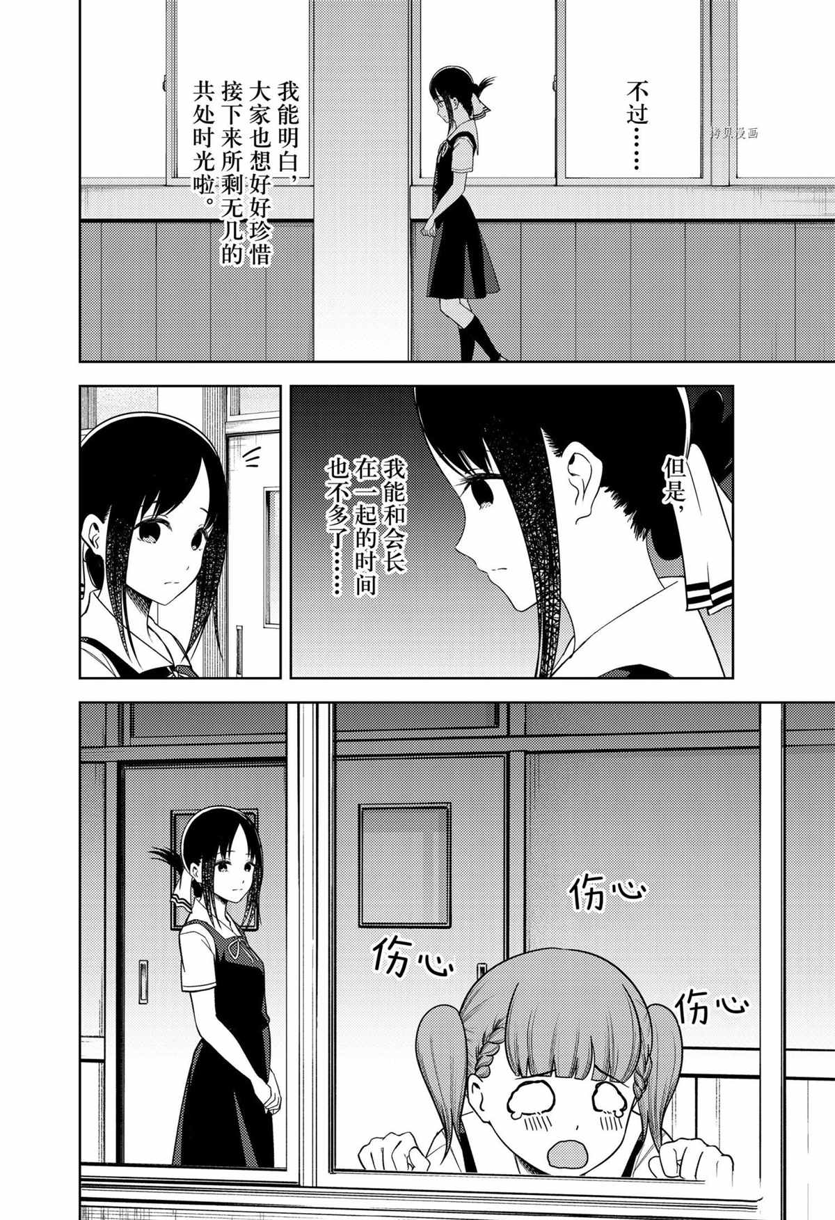 周刊2533
