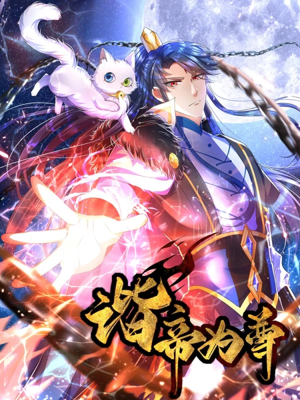 周刊62话1