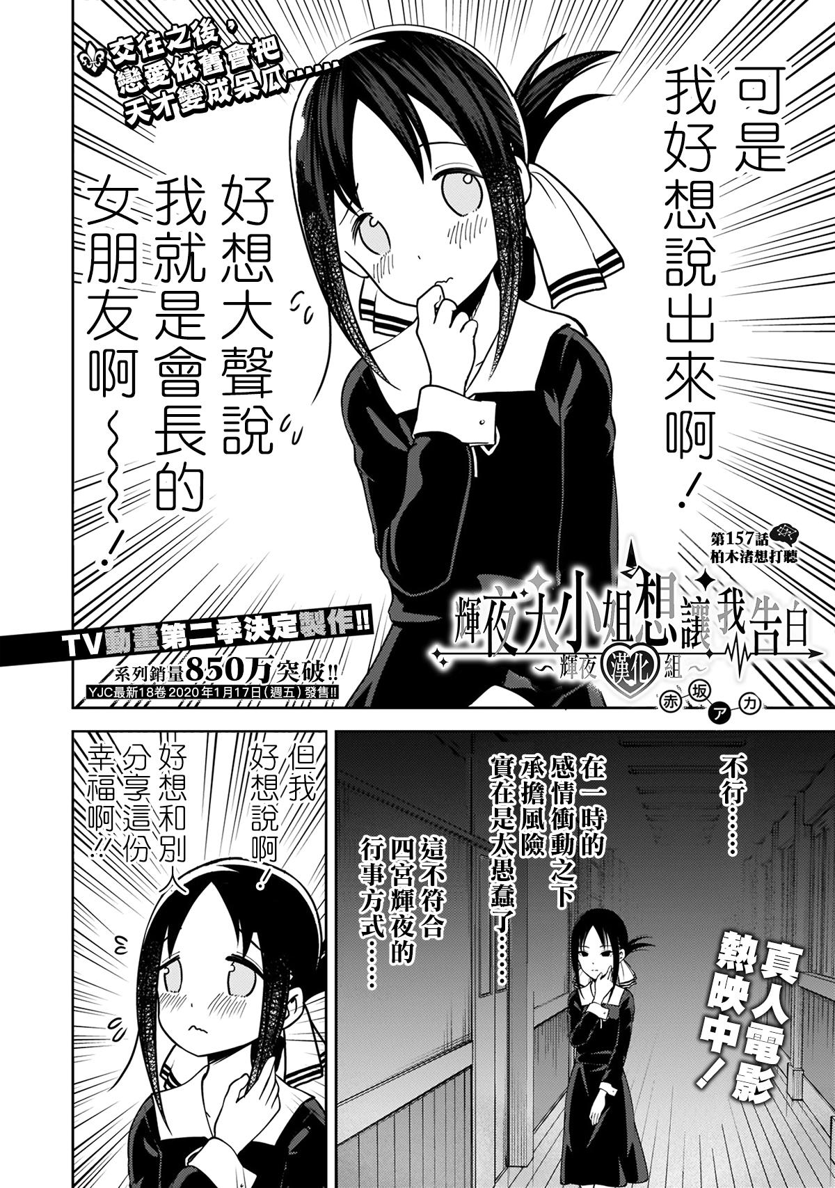周刊1571