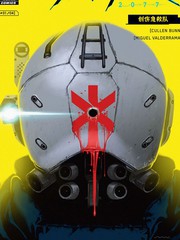 周刊版90话3