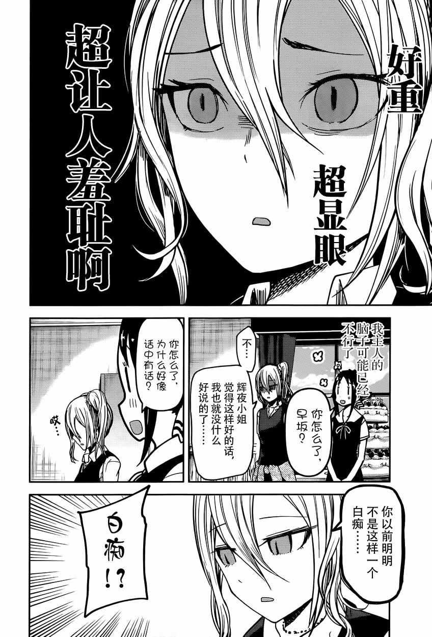 周刊43话1