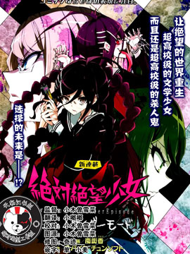 周刊版90话1