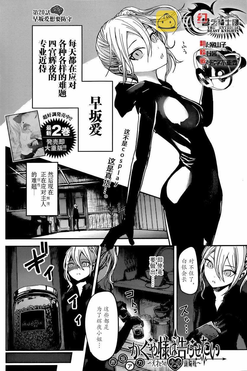 周刊20话1