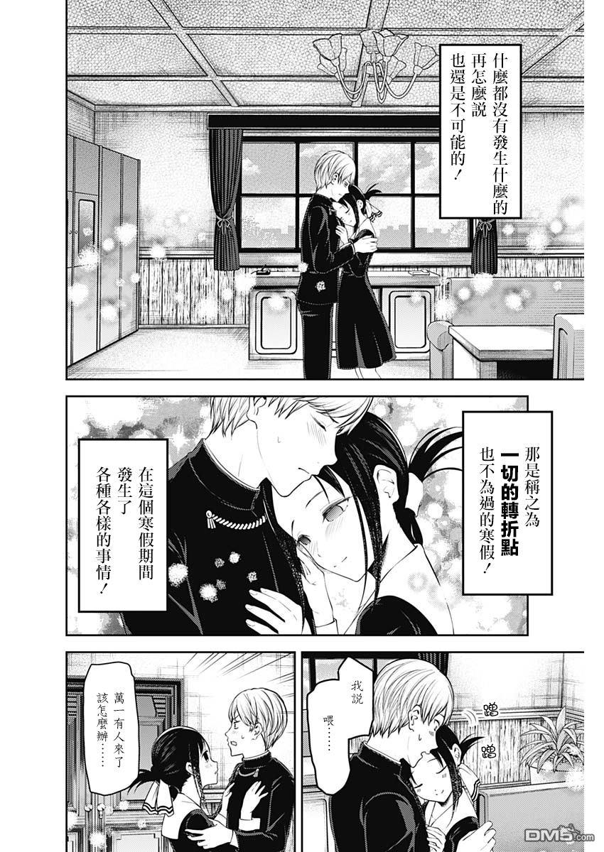 周刊1421